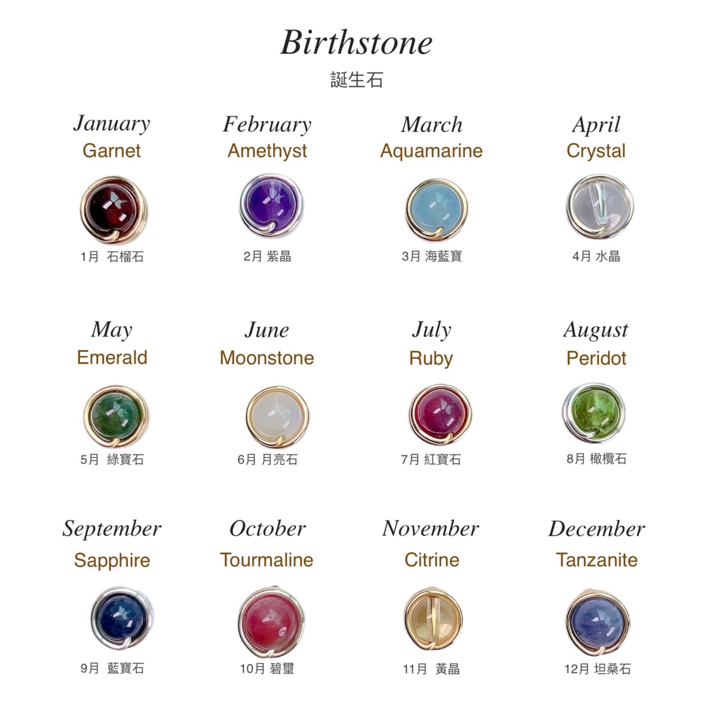 Soli Garnet Stud Earrings / January