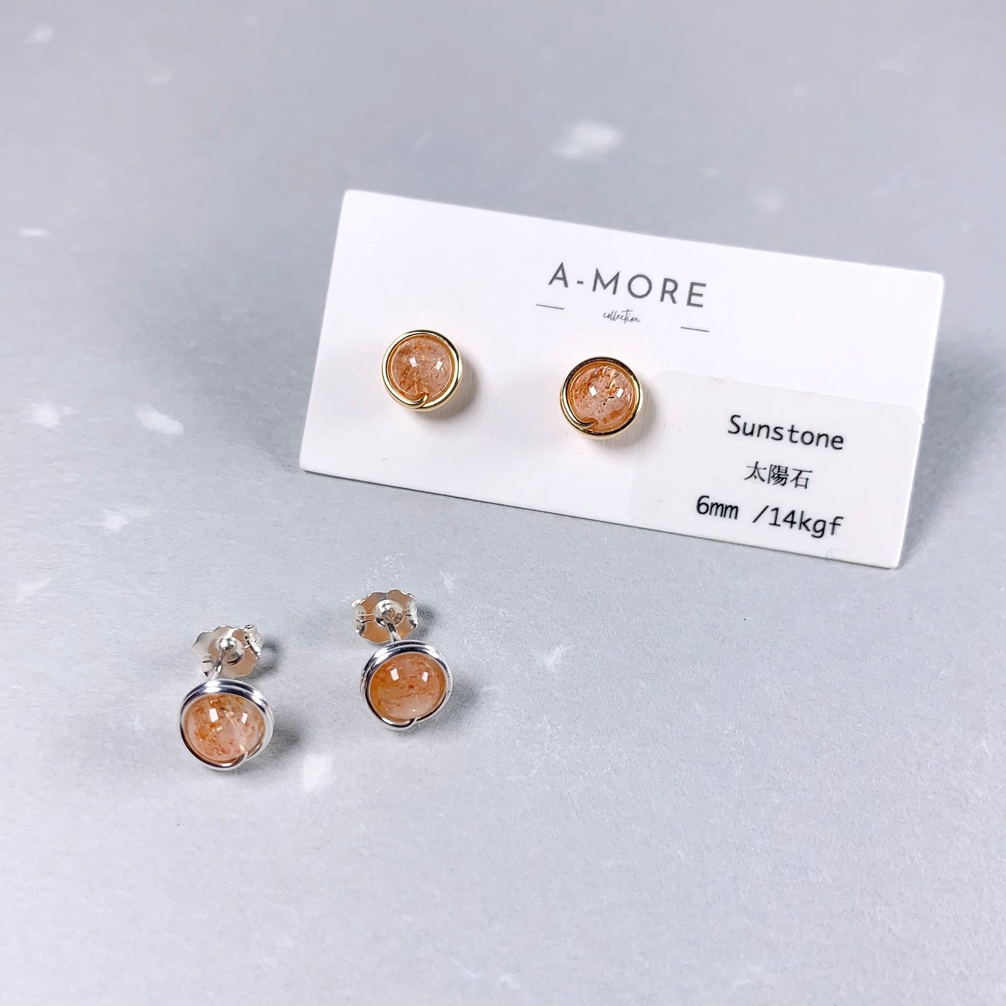 Sunstone Stud Earrings